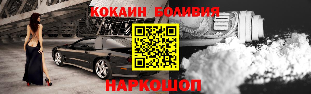 COCAIN Fish Scale Джанкой