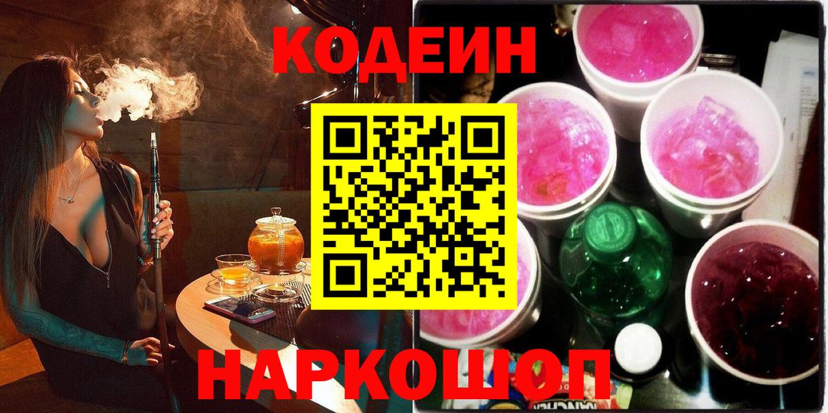МДМА  Вход с VPN  Марихуана  Метамфетамин  Мефедрон   Джанкой  ГАШИШ  COCAIN  Метадон 