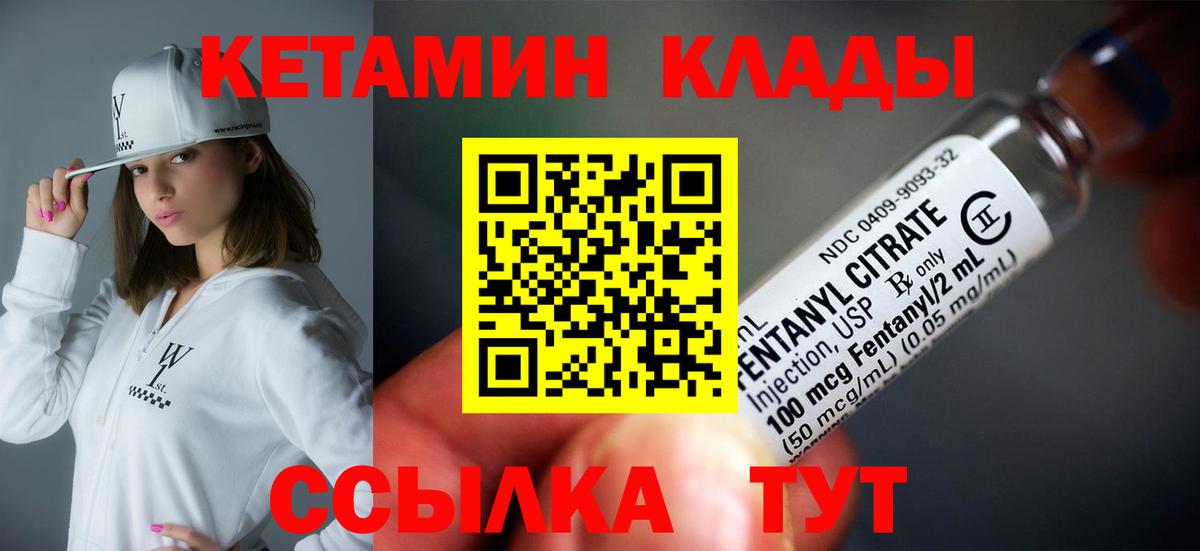 АМФЕТАМИН Джанкой