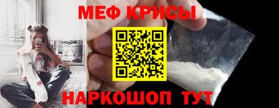 мдпв Краснокаменск