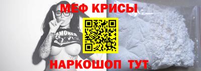 мдпв Краснокаменск