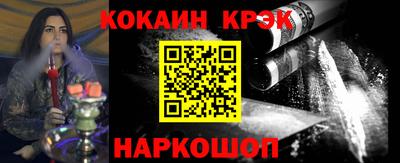 ALPHA-PVP Краснознаменск