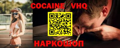 ALPHA-PVP Краснознаменск