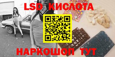 ALPHA-PVP Краснознаменск