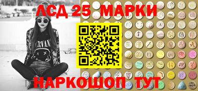 мдпв Краснокаменск