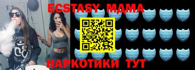 мдпв Краснокаменск