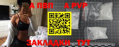 мдпв Краснокаменск
