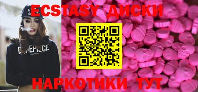 ALPHA-PVP Краснознаменск