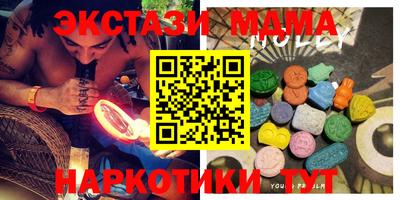 ALPHA-PVP Краснознаменск