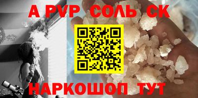 мдпв Краснокаменск