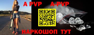 мдпв Краснокаменск