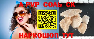 мдпв Краснокаменск