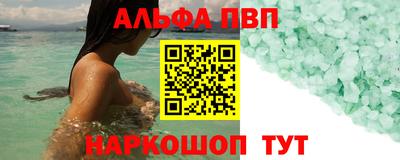 a pvp Краснодар