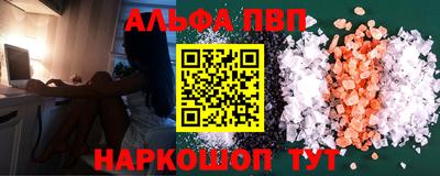 мдпв Краснокаменск