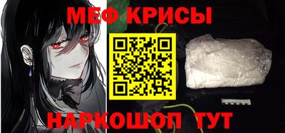 мдпв Краснокаменск