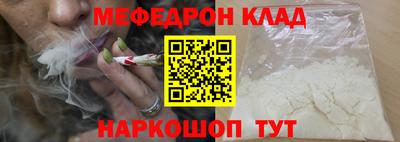 ALPHA-PVP Краснознаменск