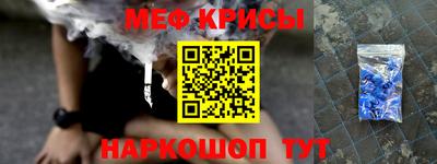 мдпв Краснокаменск