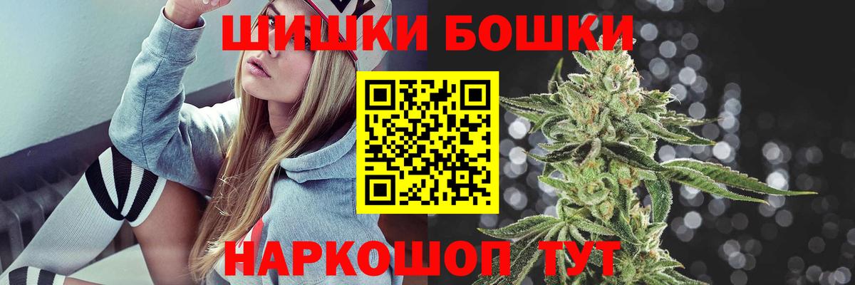 Бошки марихуана план  Шишки марихуана индика  Шишки марихуана AK-47  Вход с VPN  Джанкой 